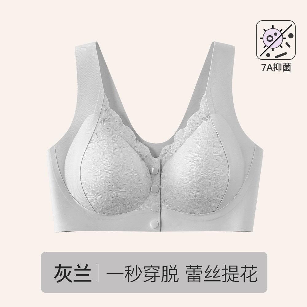 Women S Front Closure Wireless Seamless Push Up Bra For Middle Aged Women