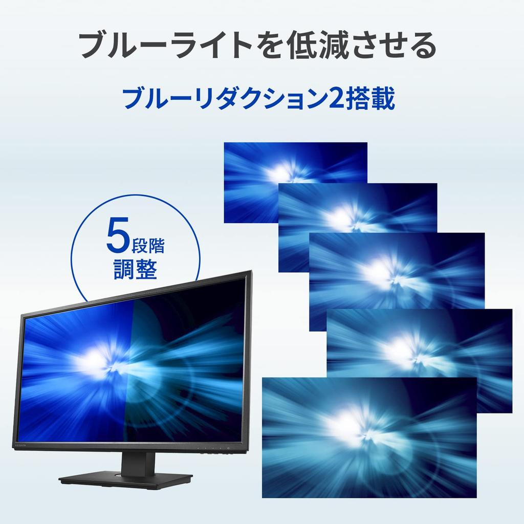 IODATA Monitor Inch Full HD ADS Panel Black 5 Year Bright Spot 23.8 (HDMI/Analog RGB/DisplayPort/Vertical/Horizontal Rotation/Height Adjustment/VESA