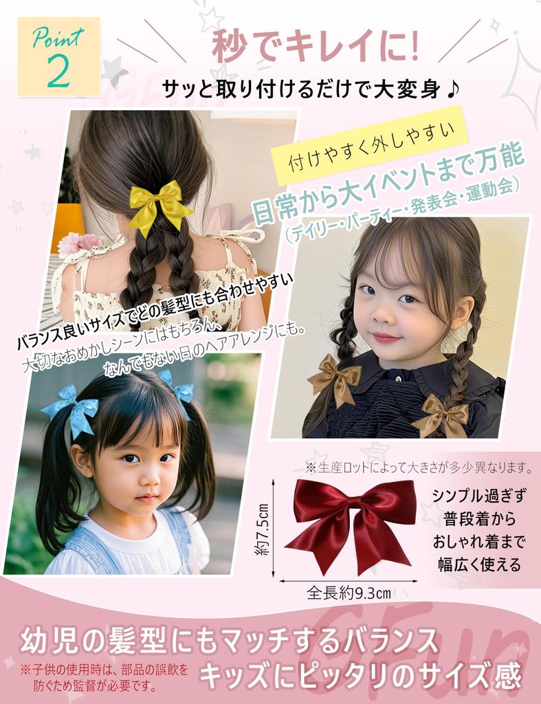 GFun Small Satin Cheer Ribbon Hair Ornaments for Set of 2 Hair and Sky Blue Kids, Clips, Accessories, Barrettes, Hakama, Graduations, Weddings,