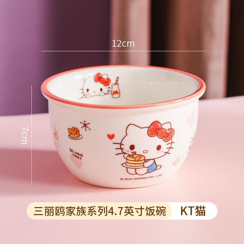 Sanrio Ceramic Rice Bowl Household Soup Bowl Rice Bowl Hello Kitty Hellokitty Cute Tableware Japanese Bowl