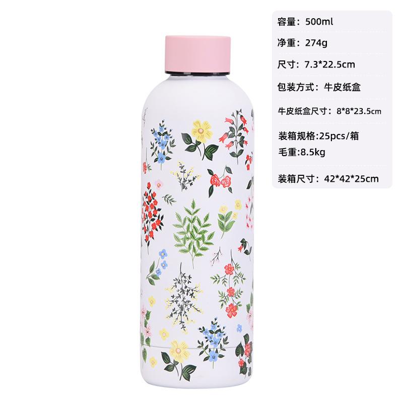 Large-Capacity Thermos Cup Portable Outdoor Sports Water Cup Printed Water Cup Handle Portable Sports Kettle Set