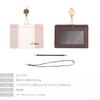 Clelia Pass Case with Reel and Neck ID Card Holder for Employee ID Riberte Series Women's Strap, Cards, [CL-11731] (Sakura)