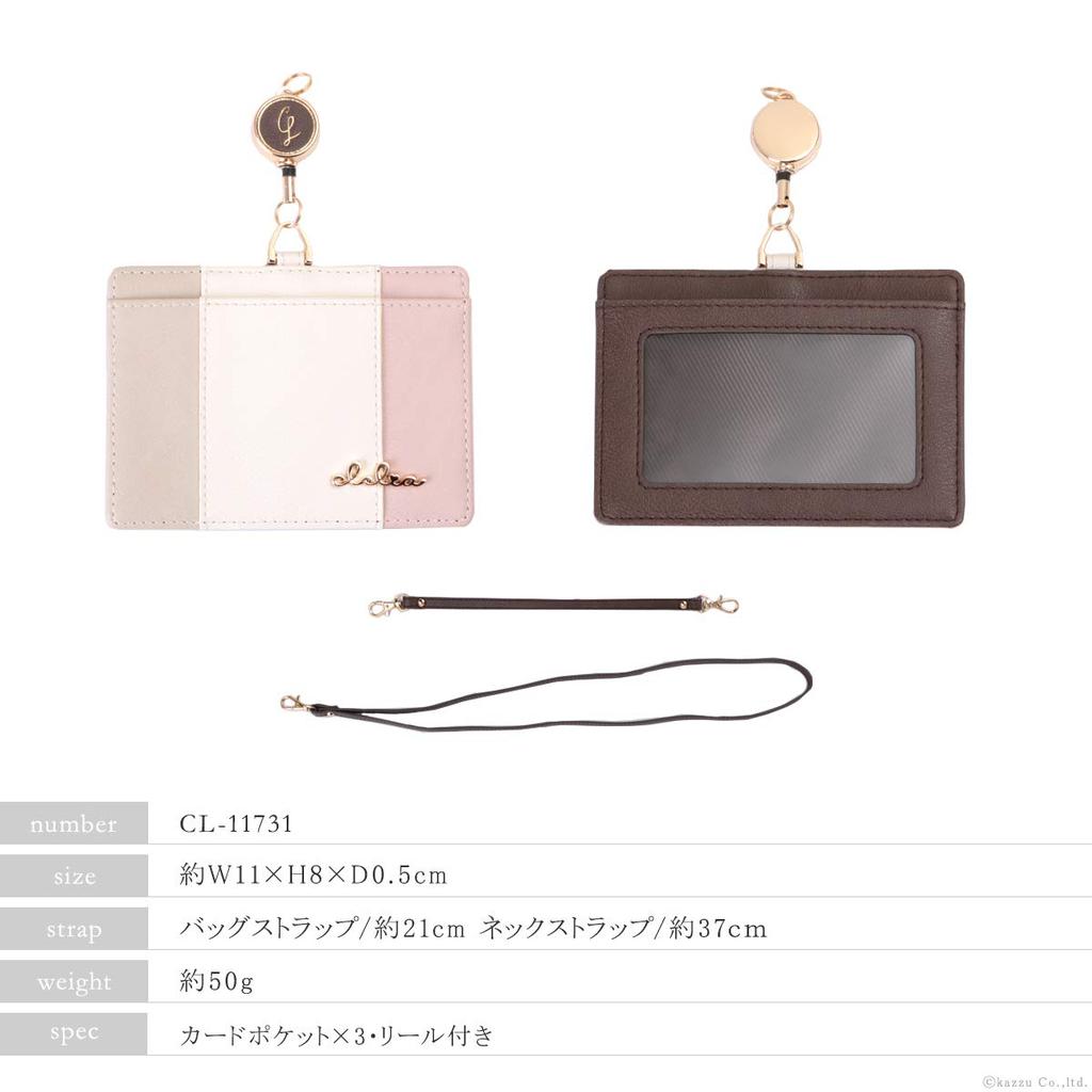 Clelia Pass Case with Reel and Neck ID Card Holder for Employee ID Riberte Series Women's Strap, Cards, [CL-11731] (Sakura)