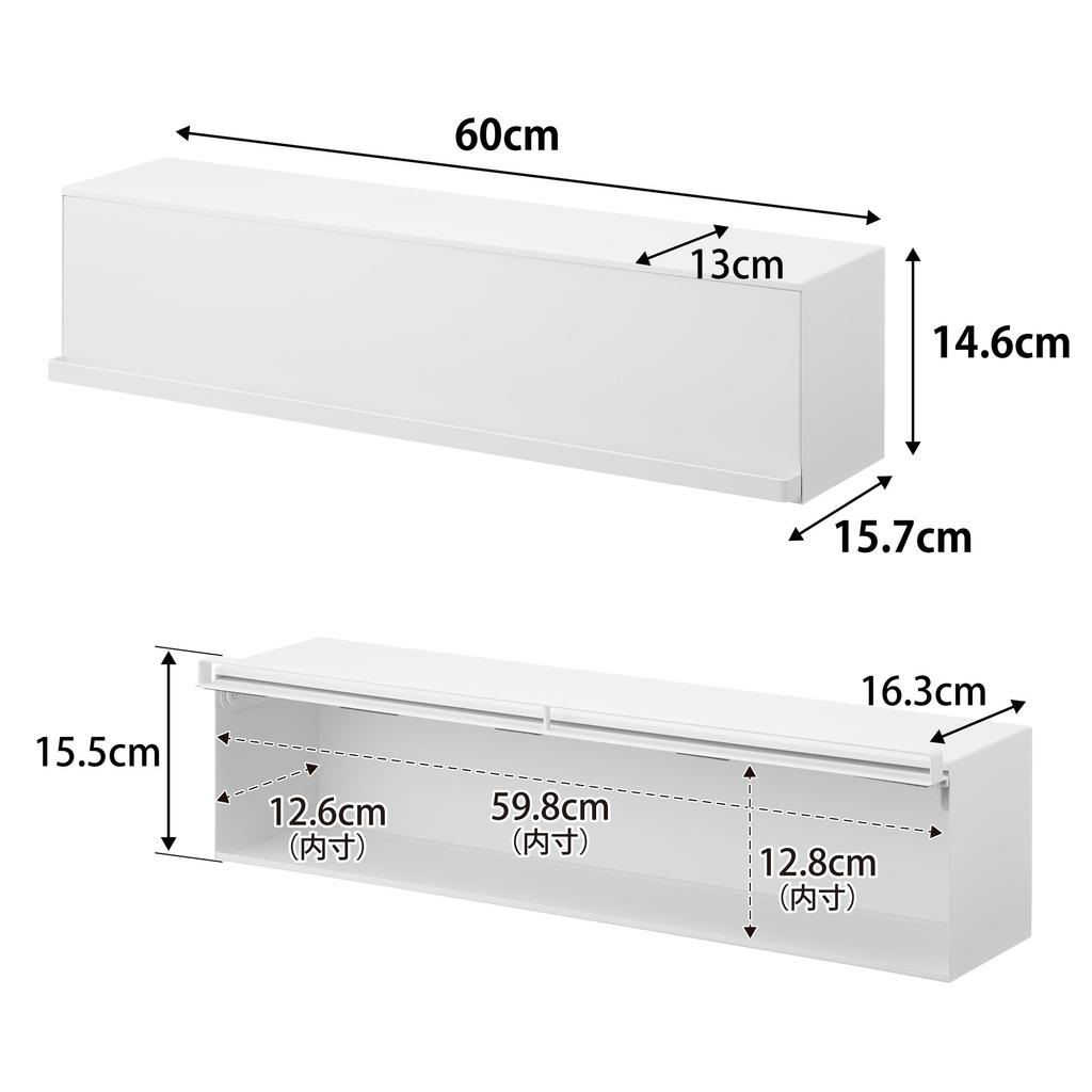 Yamazaki Věšák na zeď Tower s 60 cm Š x H x Včetně hmoždinek do sádrokartonu a vrutů do dřeva pro menší otvory 10068 Dvířka, bílá, 15,7 cm 14,6 cm V,