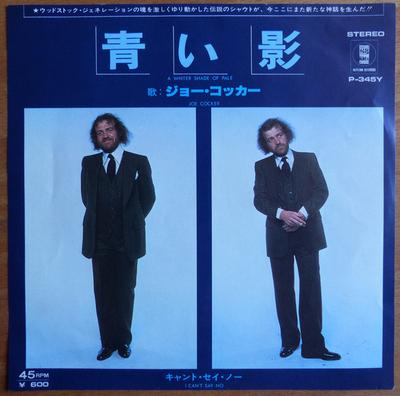 7inch Record JOE COCKER  A Whiter Shade Of Pale  I Cant Sa P345Y ASYLUM 1978 Japan Rock Used