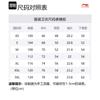 Li Ning Sports Life Collection Sweatshirt Unisex Black AWDTB49-9