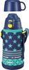 Thermos Industry Peacock Water Bottle Large Capacity Direct Drinking Cold Insulation 800ml 2WAY Bottle Cup Drinking Insulation Pouch Included Nursery