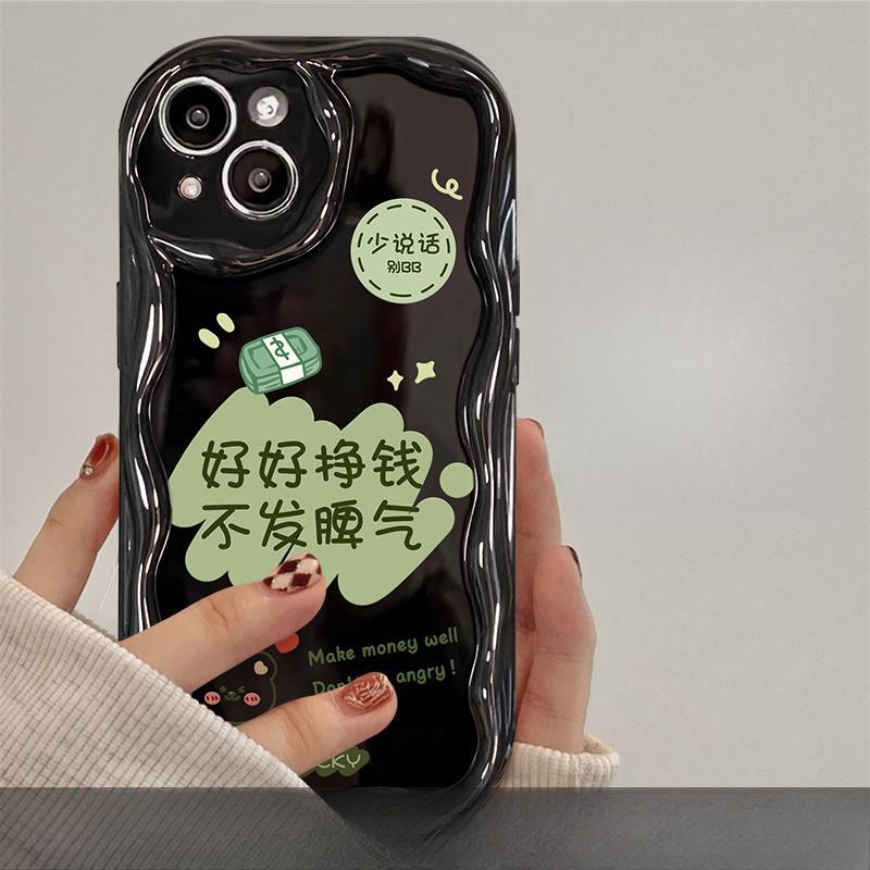 Applicable To Apple 15promax Mobile Phone Case IPhone 14 Making Money Pendant 11/12 Silicone Anti-fall Xs Women