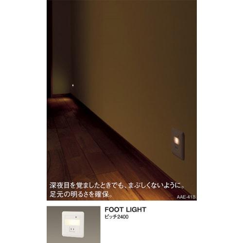 Panasonic LED footlight bulb color with outlet LBJ70078