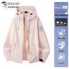 TUCANO Women's Outdoor Windproof Waterproof Jacket