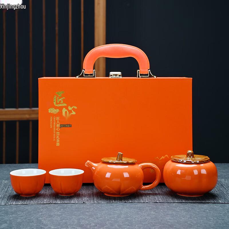 Persimmon Ceramic Tea Set Gift Set