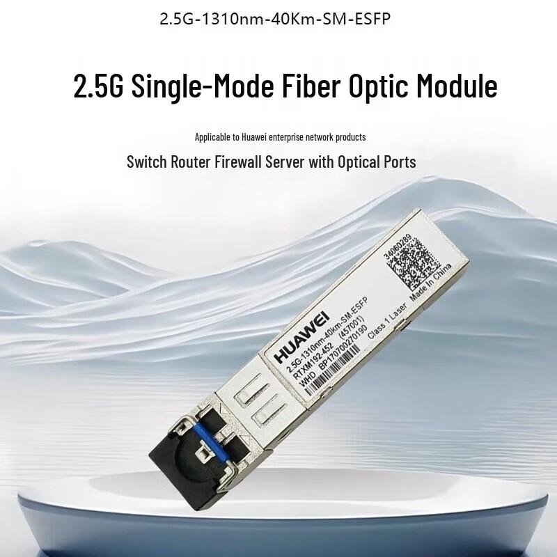 

Huawei 2.5G 40km eSFP Optical Transceiver Module