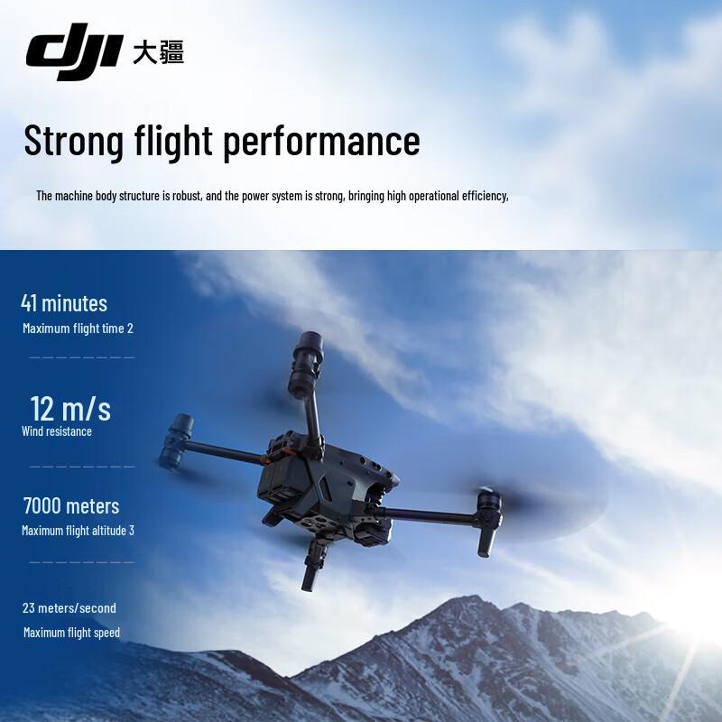 DJI Matrice M30 Drone (CN version)