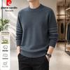 Maglione da uomo a collo alto in maglia spessa
