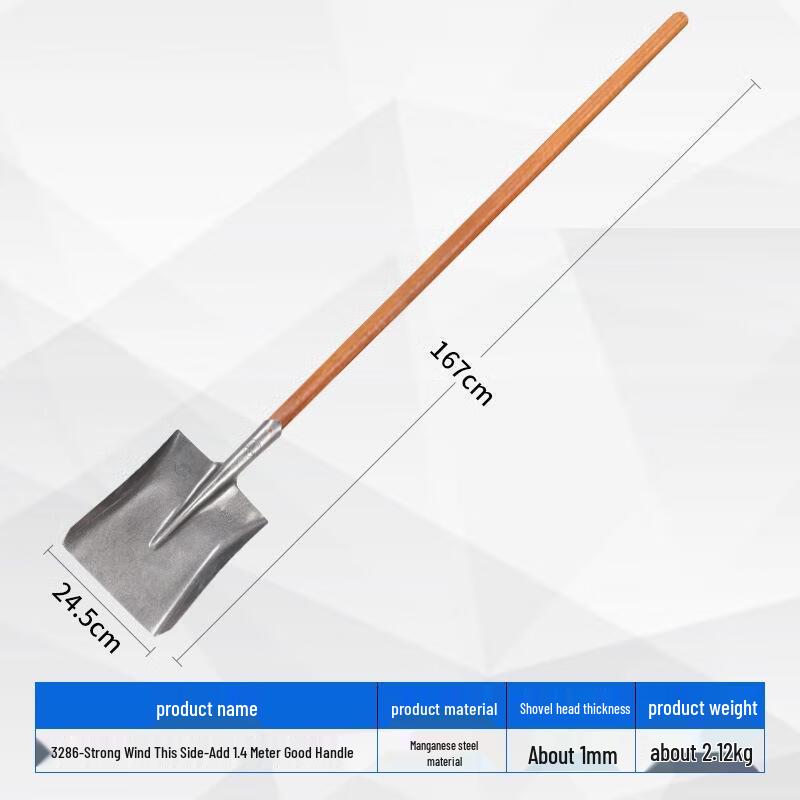 

SEE KEAN Manganese Steel Square Shovel