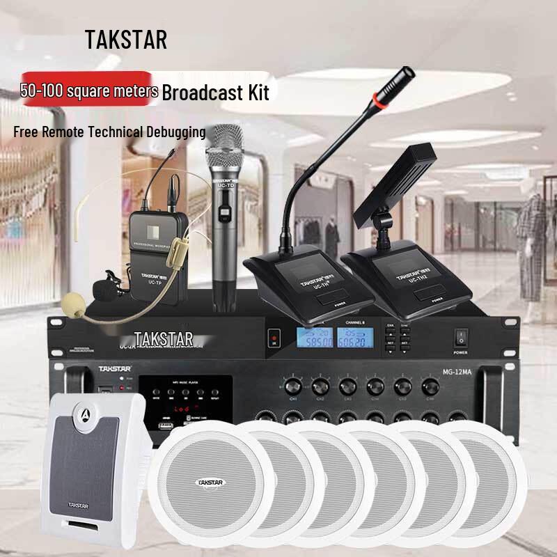 

TAKSTAR Commercial Analog Broadcasting System (50-100 sqm)