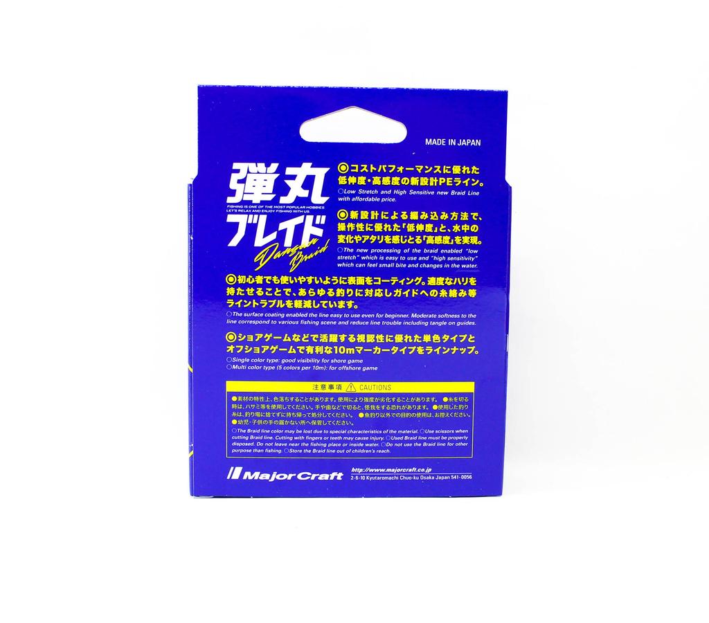 Major Craft Dangan Geflochtene Schnur X4 150m P.E 0.6 Grün DB4-150/0.6GR/12lb 5218