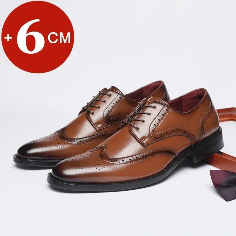 Luxury Men Dress Shoes High Quality Genuine Leather Casual Shoes 6cm Height Increase Leather Footwear Laced Oxfords Wedding Shoe