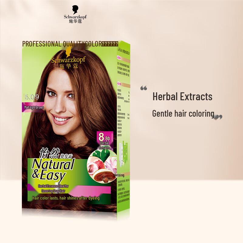 

Schwarzkopf Yi Ran Hair Dye Cream