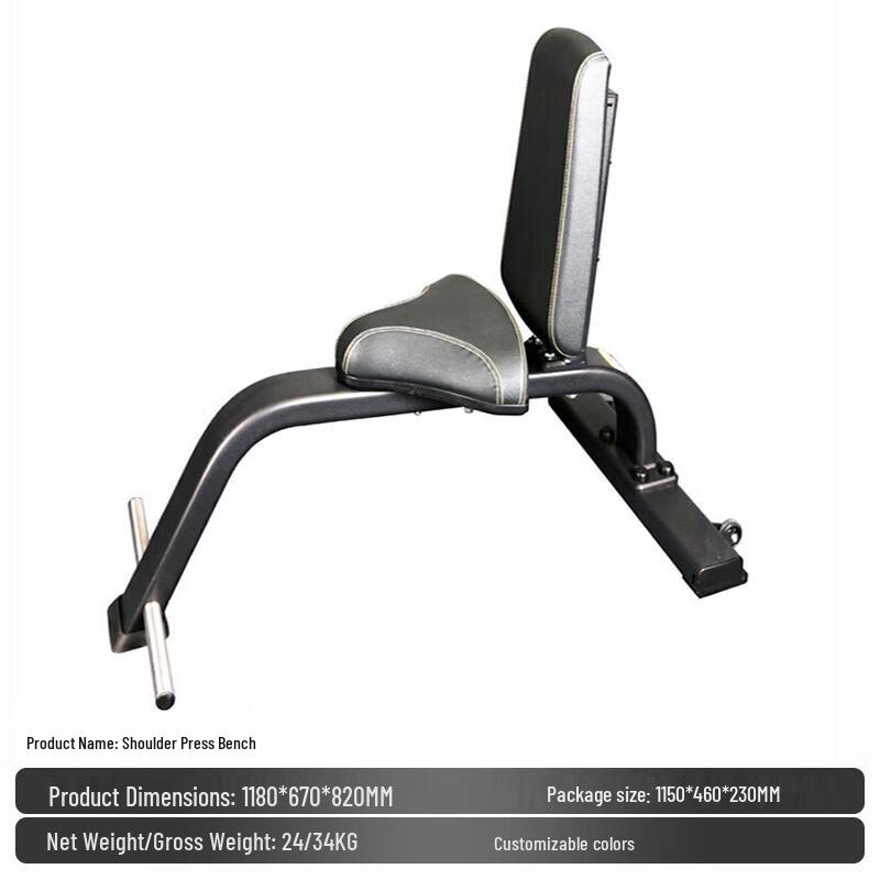 Yimai Shoulder Press Bench 1050