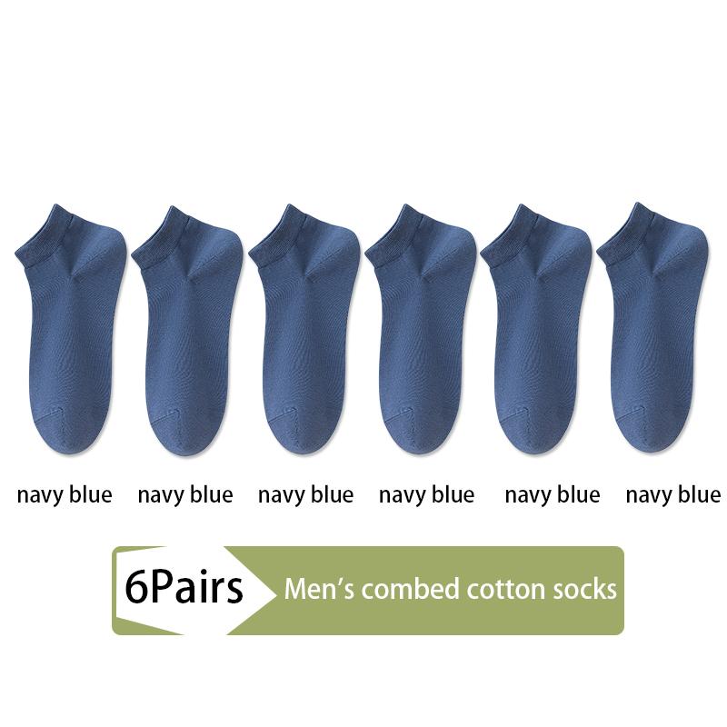

6 пар высококачественных мужских носков из чесаного хлопка, короткие, дышащие, устойчивые к запахам и антибактериальные, деловые, весна-лето, мужские носки EUR38-45 темно-синий
