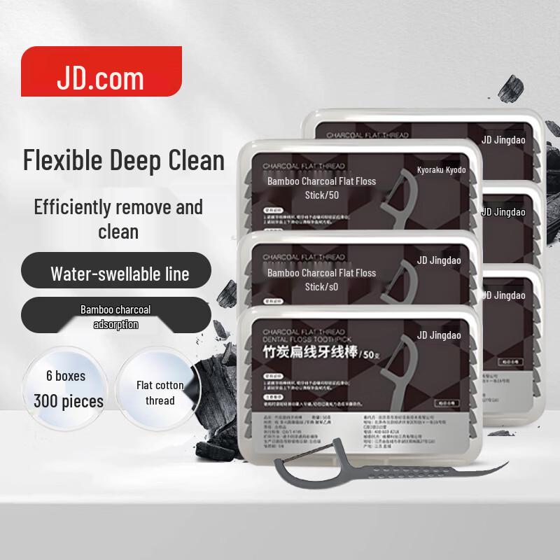 JD Made Bamboo Charcoal Flat Dental Floss Picks