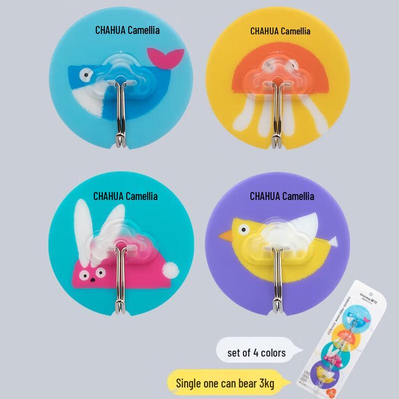 Chahua Traceless Adhesive Wall Hook