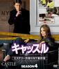 Castle Season 4 Compact Box Set [DVD]