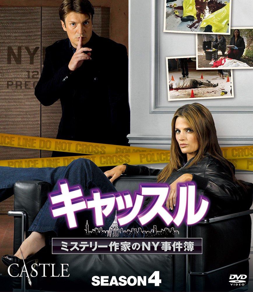 Castle Season 4 Compact Box Set [DVD]