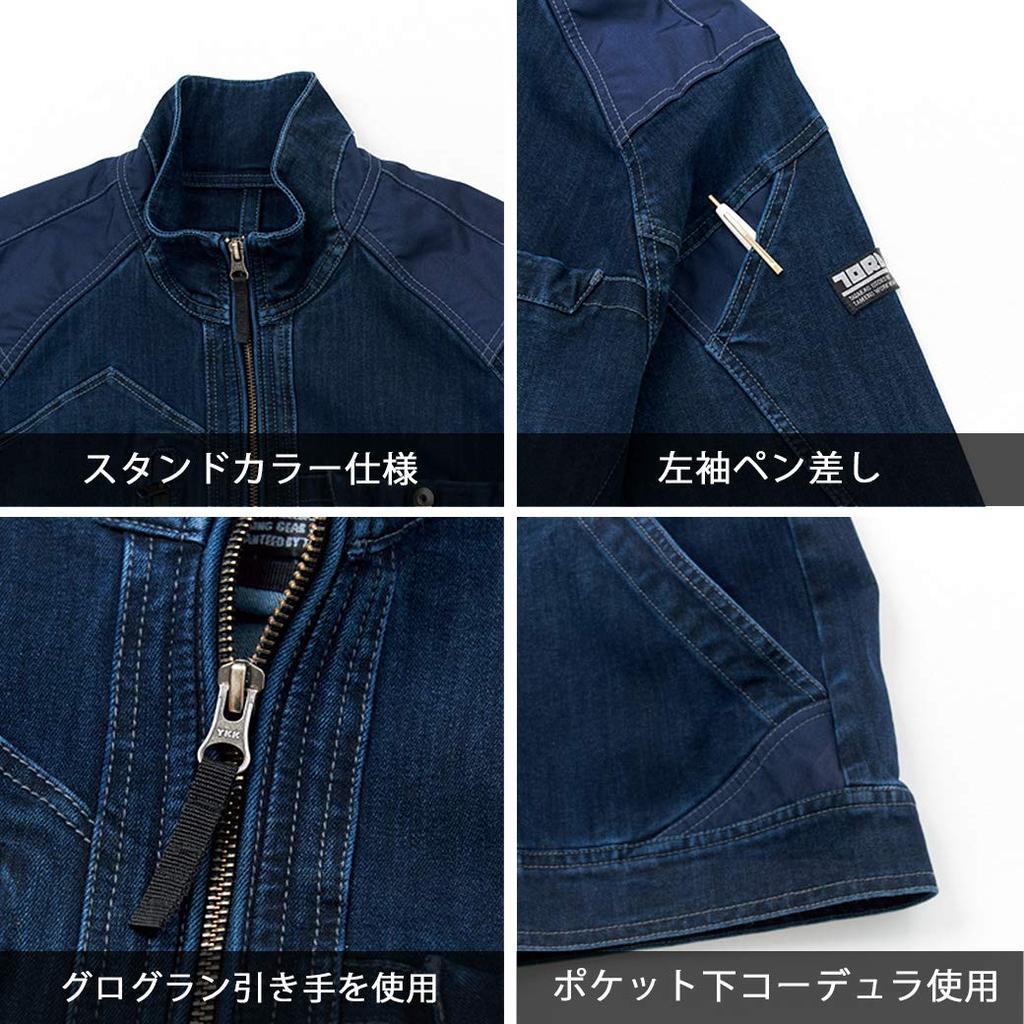 Toraichi Denim Long Sleeve Blouson TORAICHI Cordura Stylish Includes Original Sticker 8910-124 [4.Con 3L] Jacket, Stretch, TORA, Workwear, Pro-Uni