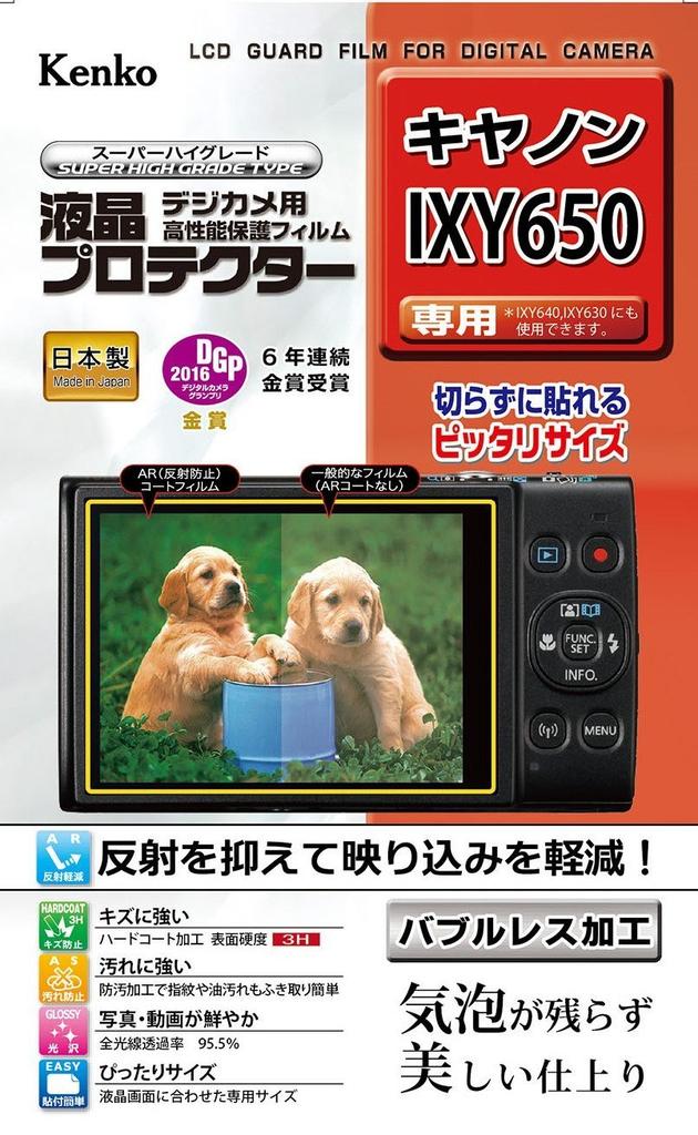 Kenko LCD Protector Film for Canon IXY650/IXY640/IXY630 (KLP-CIXY650)