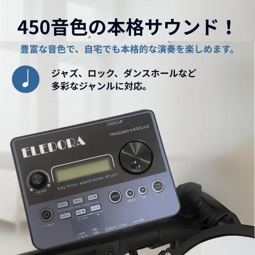 [ELEDORA Official] Electronic Drum Set DWT100 / DWT200 with Mesh Pad, 3/4 Cymbals, Large Pads, USB-MIDI, Suitable for Beginners to Advanced Players, I