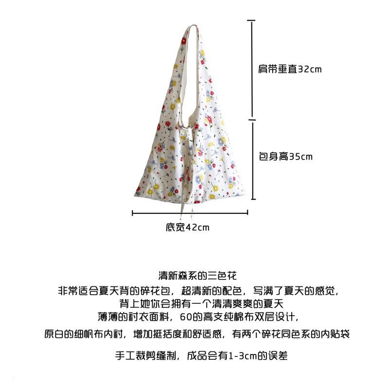 Ins Style Fresh Artistic Flower Bag Thin Cotton Cloth Three-color Small Floral Shoulder Canvas Vest