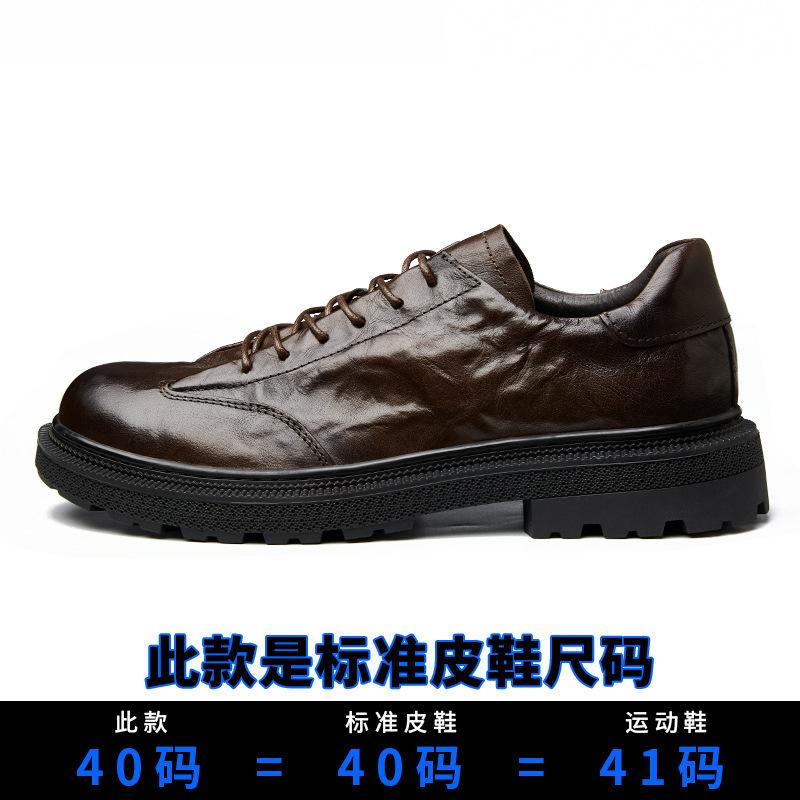 

Мужские деловые повседневные кожаные туфли на шнуровке, кожаные туфли на платформе, модные универсальные зеленые туфли из коровьей кожи для мужчин 44 темно-коричневого