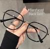 High-End Anti-Blue Light Reading Glasses – Slimming Design for Long Wear, No Dizziness for Men and Women