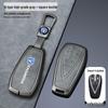 Changan Z6 Key Case for Oshan X7 Plus/X5, Keshang Mos, Kesaicos1° Shell Buckle