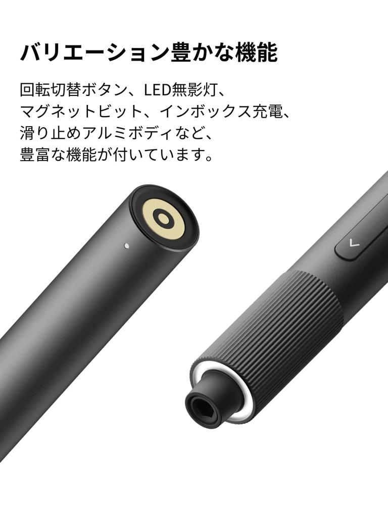 HOTO Precision Screwdriver Kit Pro with LED Electric Precision Screwdriver with Torque 48 Bit Lightweight for Repairs and DIY Work Lighting, 2-Level