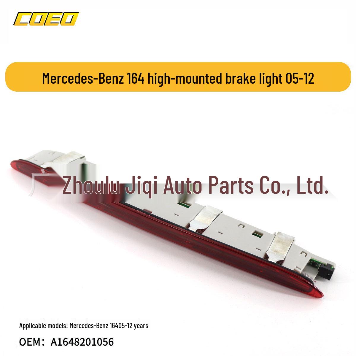 

Совместимый стоп-сигнал высокого уровня Mercedes-Benz 164 (2005-2012) A1648201056 Red A1648201056