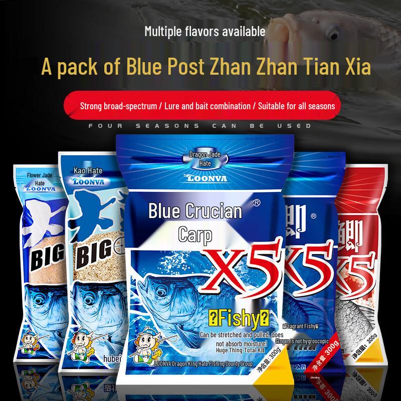 Esca per Pesca Carassio Blu Longwanghen