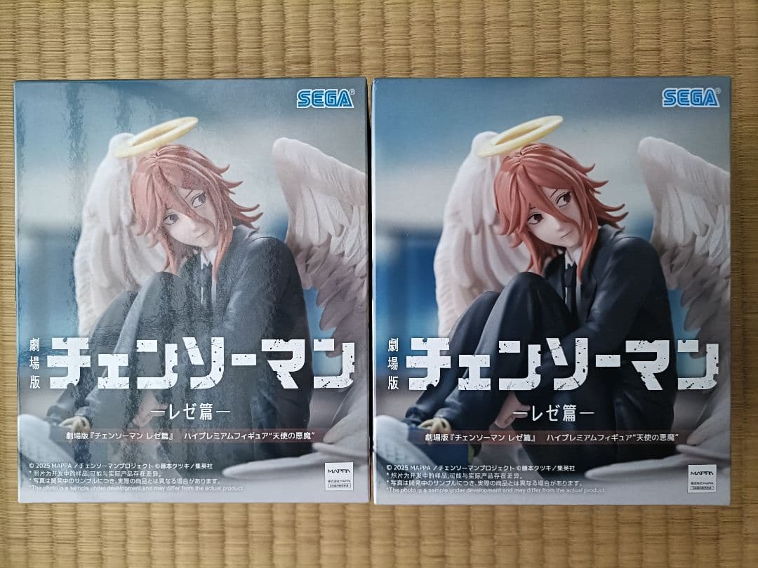 Chainsaw Man Angel Devil 2-Piece Set