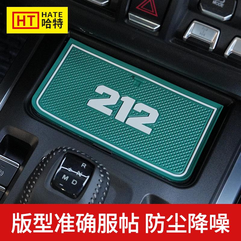 PVC Anti-Slip Gate Slot Cup Mat for Beijing 212 T0 Non-Slip Car Door Slot Pads Groove Pad Interior Accessories