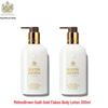 Molton Brown Oud & Gold Bodylotion