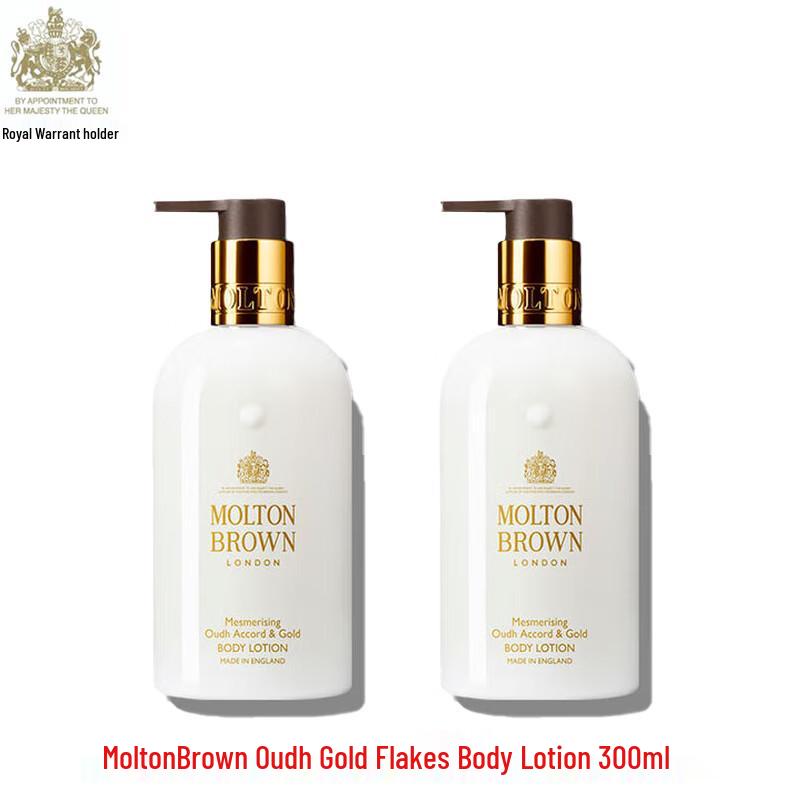 

Molton Brown Oud & Gold Body Lotion