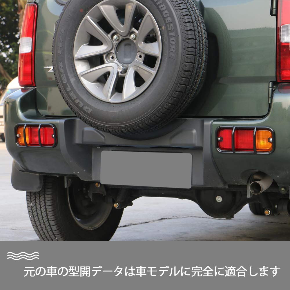 ANTC Car Rear Fog Lamp Covers for Suzuki Jimny Custom Parts and Two Pieces and Black Easy Lamp Protection for Suzuki Jimny JB23, Accessories, (Left