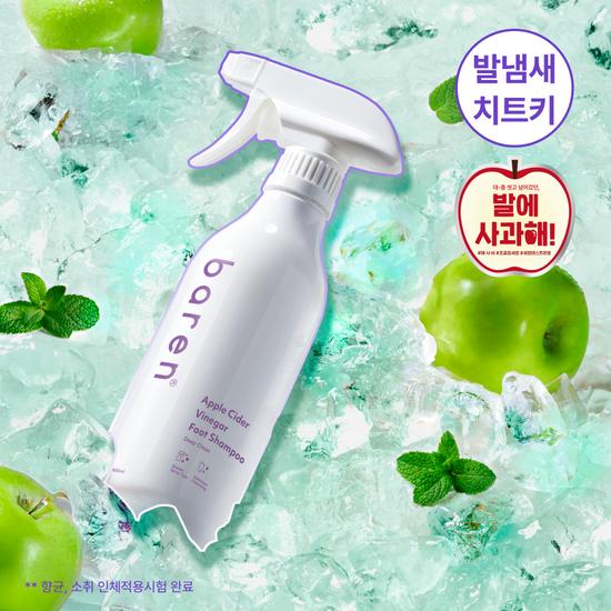 

Яблочный уксус шампунь для ног 400 мл