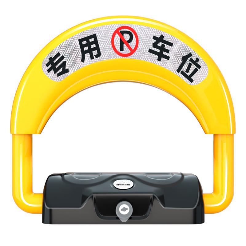Boyou Smart Remote Control Parking Lock