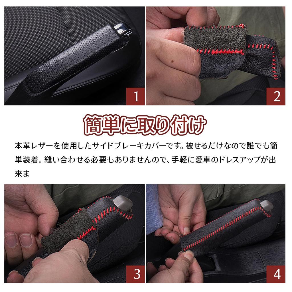 Kryt parkovací brzdy z pravé kůže, Vysoce kvalitní pravá kůže, Příjemný na dotek, Univerzální typ,