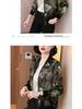Women's 2025 Spring/Summer Casual Print Chiffon Baseball Jacket - Plus Size Cardigan