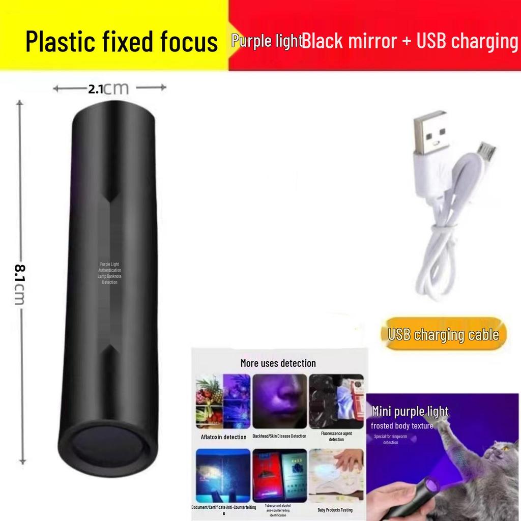 UV Purple 365nm Flashlight Pen for Money, Vegetable, and Pesticide Residue Detection