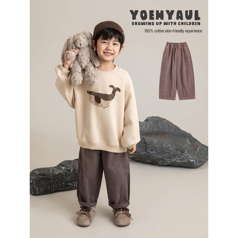 Yoyou Boys' Distressed Vintage Cotton Casual Pants